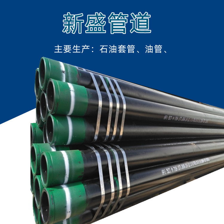 追隨黨的政策做好 石油套管 244.5石油套管出口訂單2023